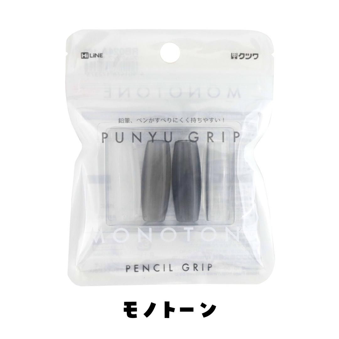 KUTSUWA PUNYU GRIP Pencil Grip 4 pieces RB024