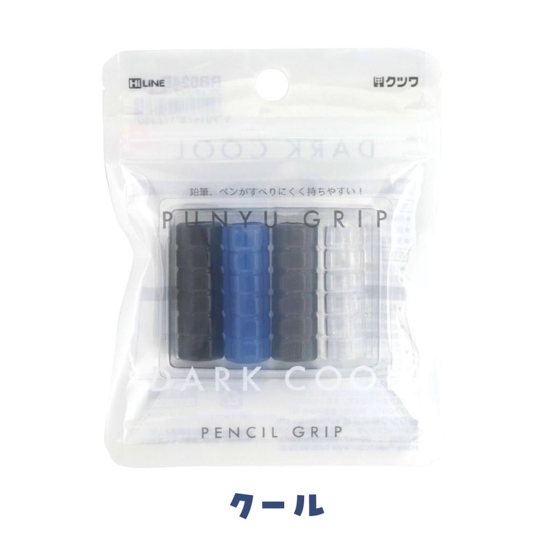 KUTSUWA PUNYU GRIP Pencil Grip 4 pieces RB024