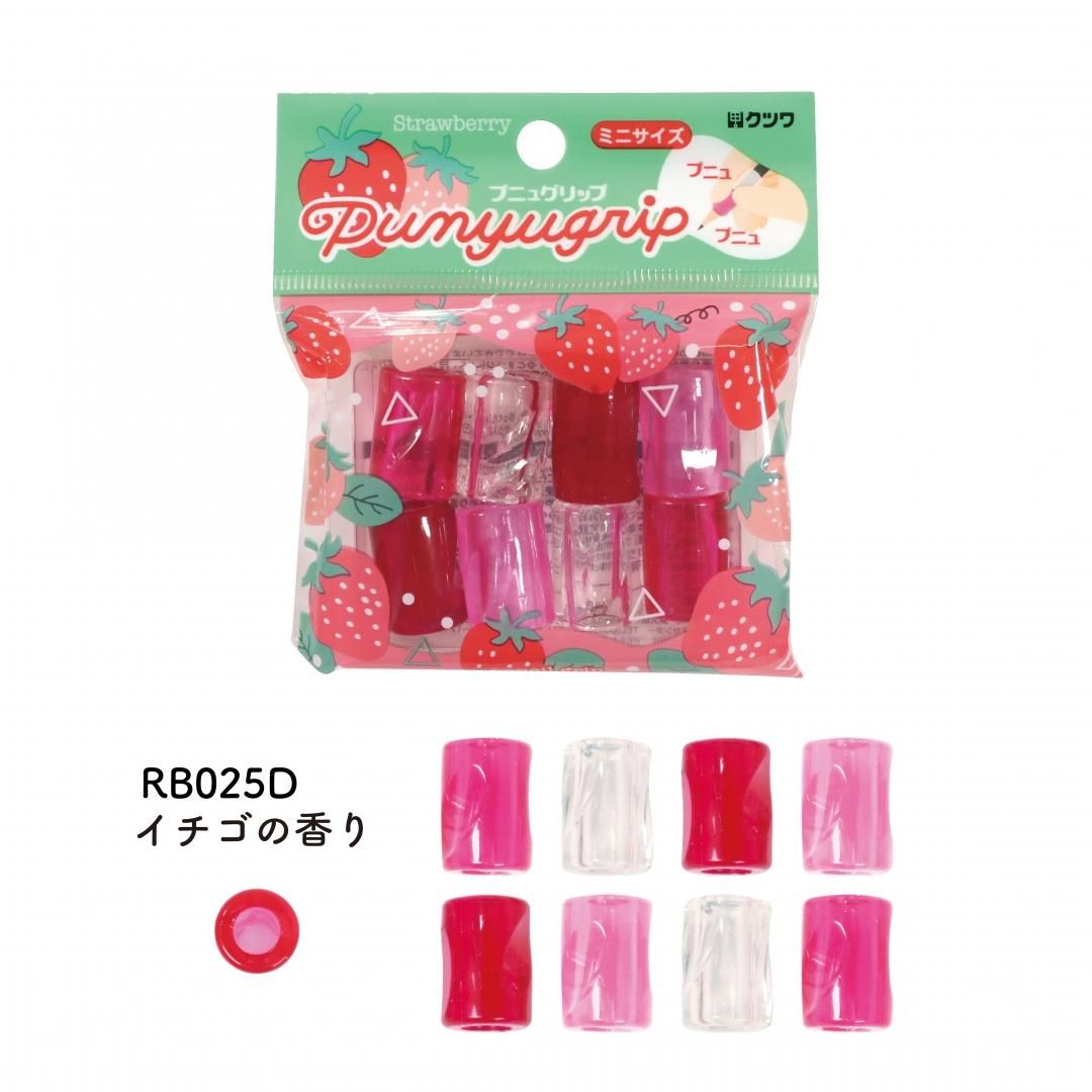 KUTSUWA PUNYU GRIP Scented Pencil Grip RB025