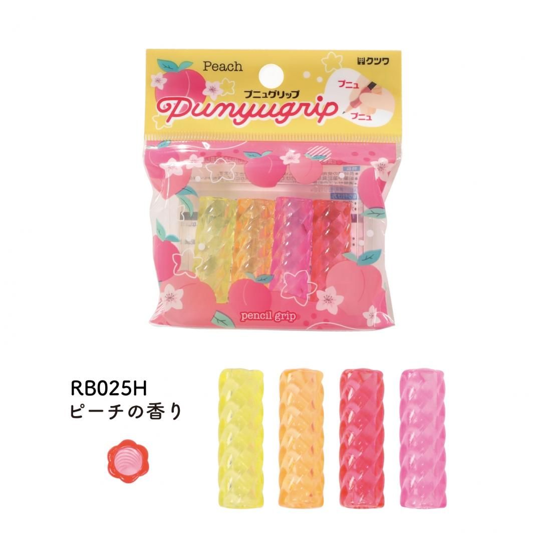 KUTSUWA PUNYU GRIP Scented Pencil Grip RB025