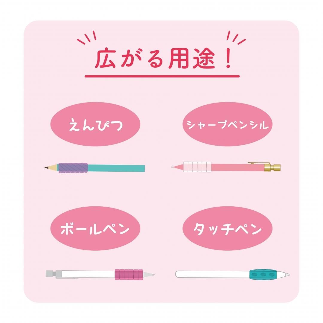 KUTSUWA PUNYU GRIP Scented Pencil Grip RB025