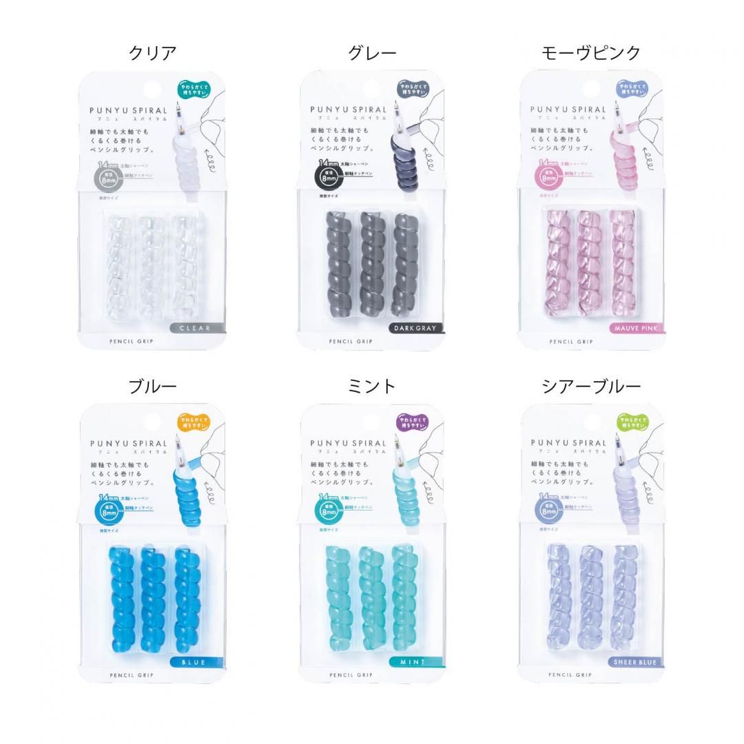 KUTSUWA PUNYU SPIRAL Pencil Grip RB033