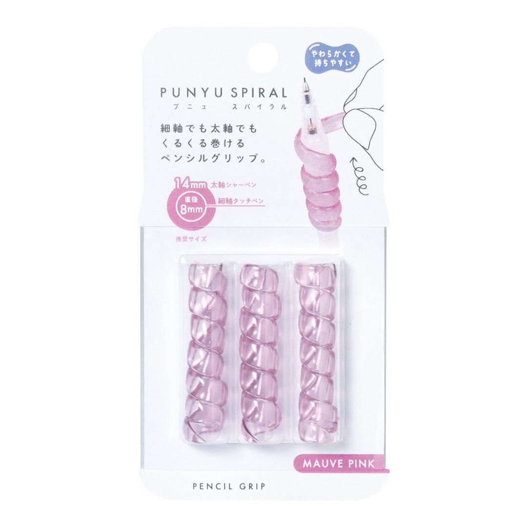KUTSUWA PUNYU SPIRAL Pencil Grip RB033