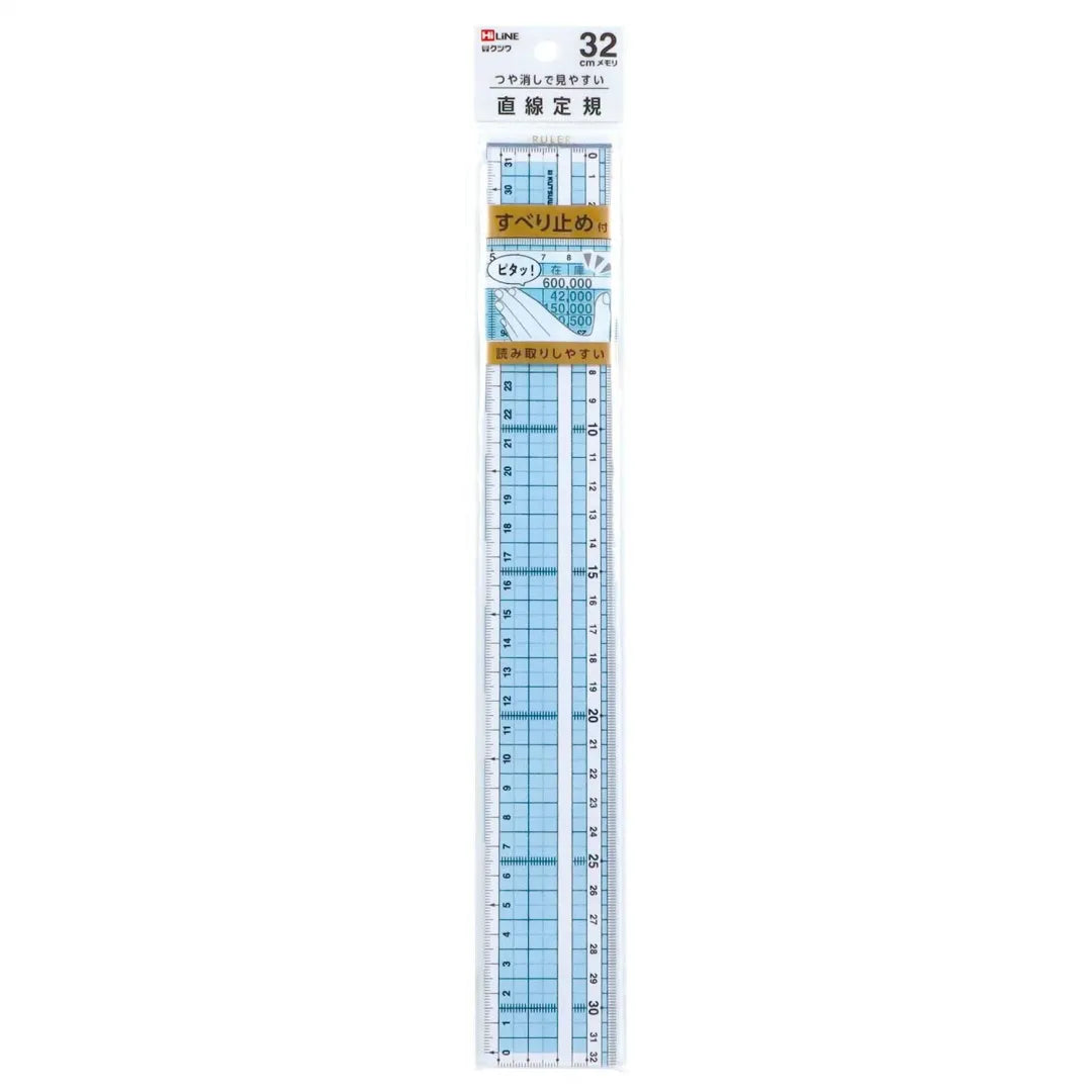 KUTSUWA HiLiNE Matte Straight Ruler (32cm) KB048