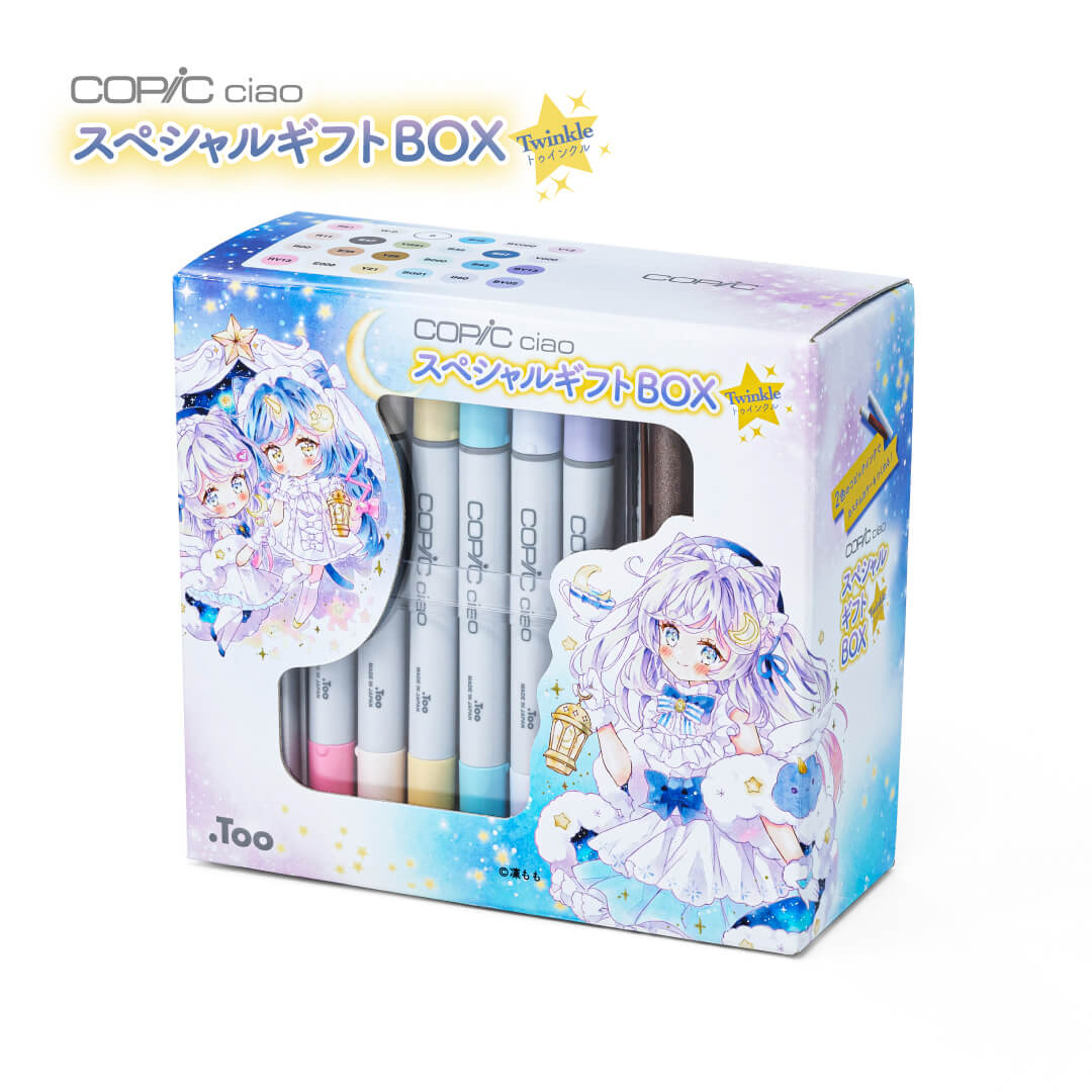 Too Copic ciao Special Gift BOX ‐Twinkle‐