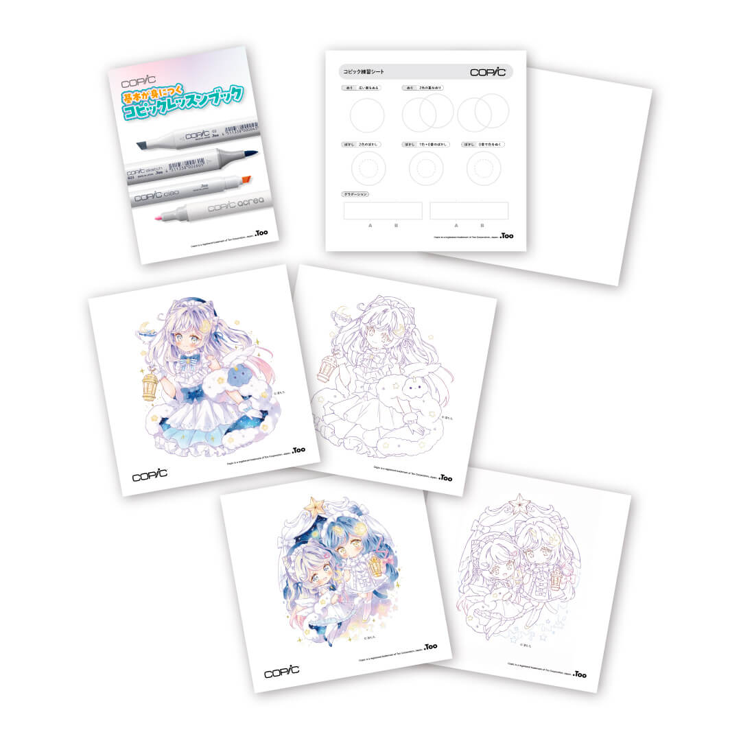 【Limited edition】.Too Copic ciao Special Gift BOX ‐Twinkle‐