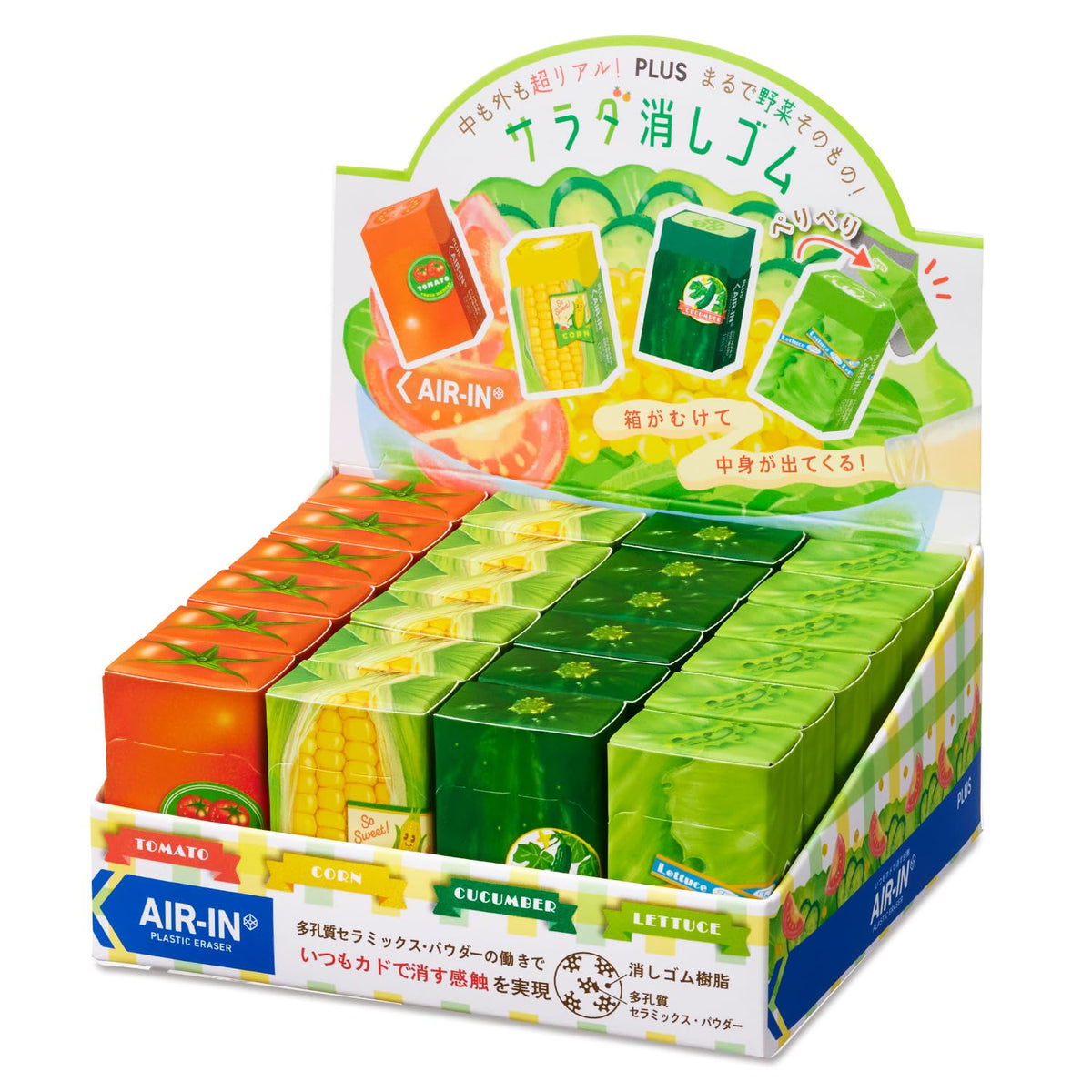 PLUS AIR-IN Salad Eraser - Limited Edition