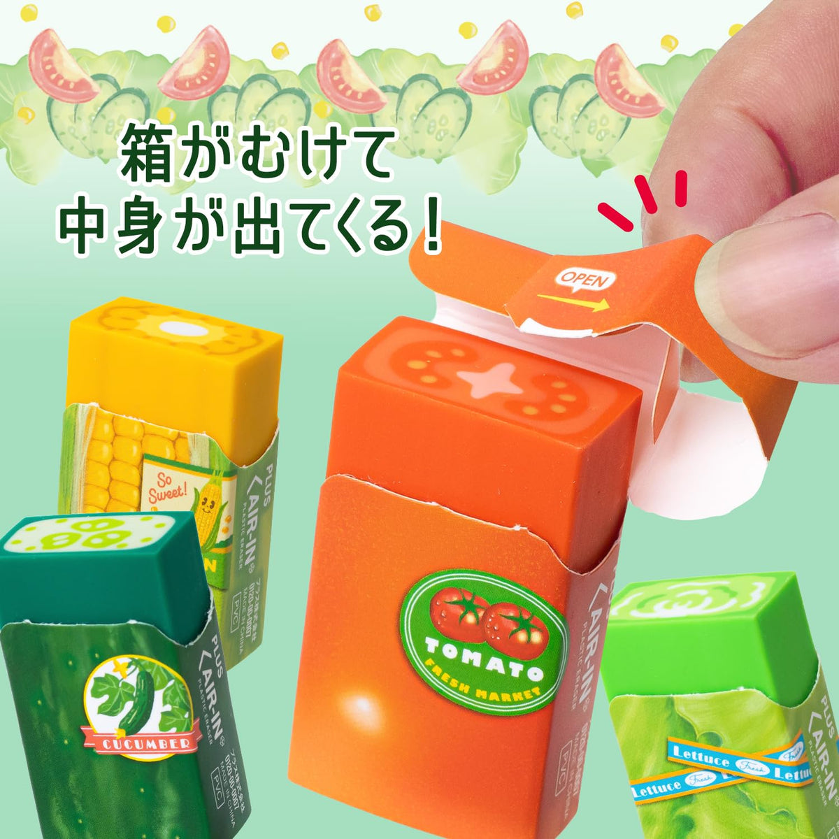 PLUS AIR-IN Salad Eraser - Limited Edition