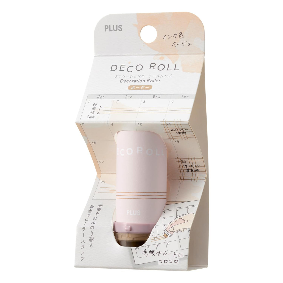 PLUS Deco Roll Decoration Roller Stamp 5mm - Border (Beige)