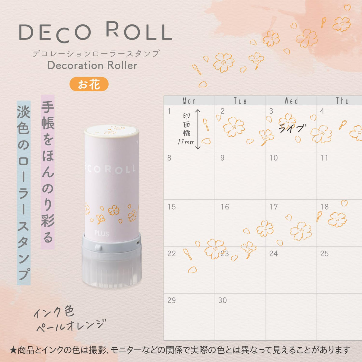 PLUS Deco Roll Decoration Roller Stamp 11mm - Flowers (Pale Orange)