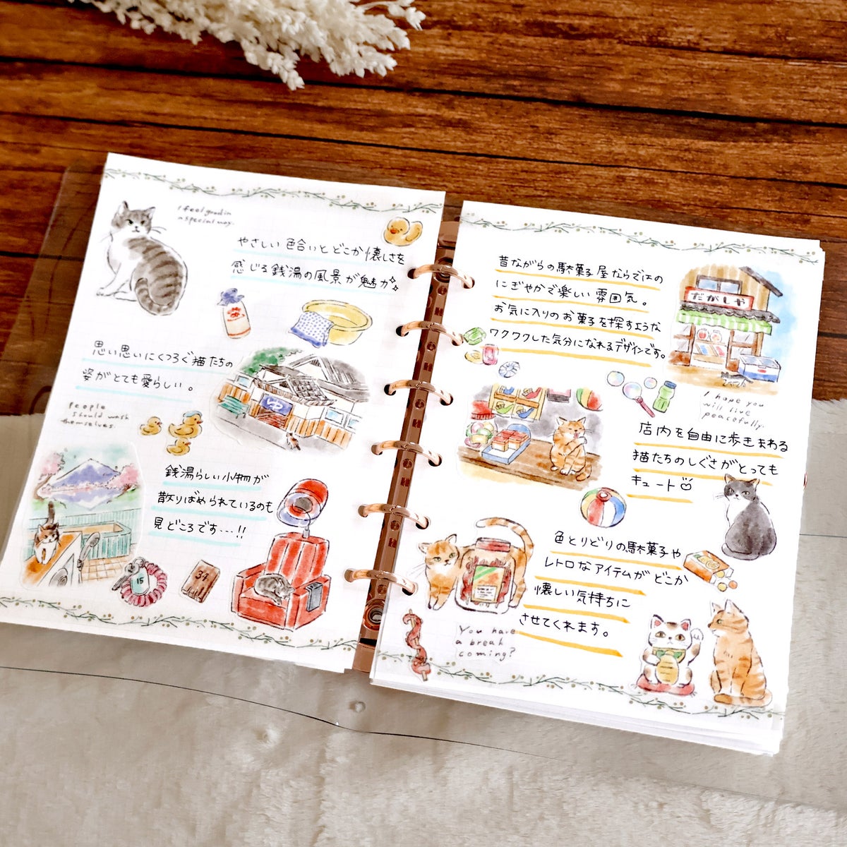 MIND WAVE Nyanko Biyori Sticker Sheet - Sento Bathhouse