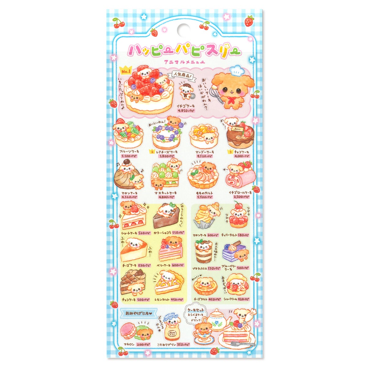 MIND WAVE Animal Menu Sticker Sheet - Happy Puppisserie