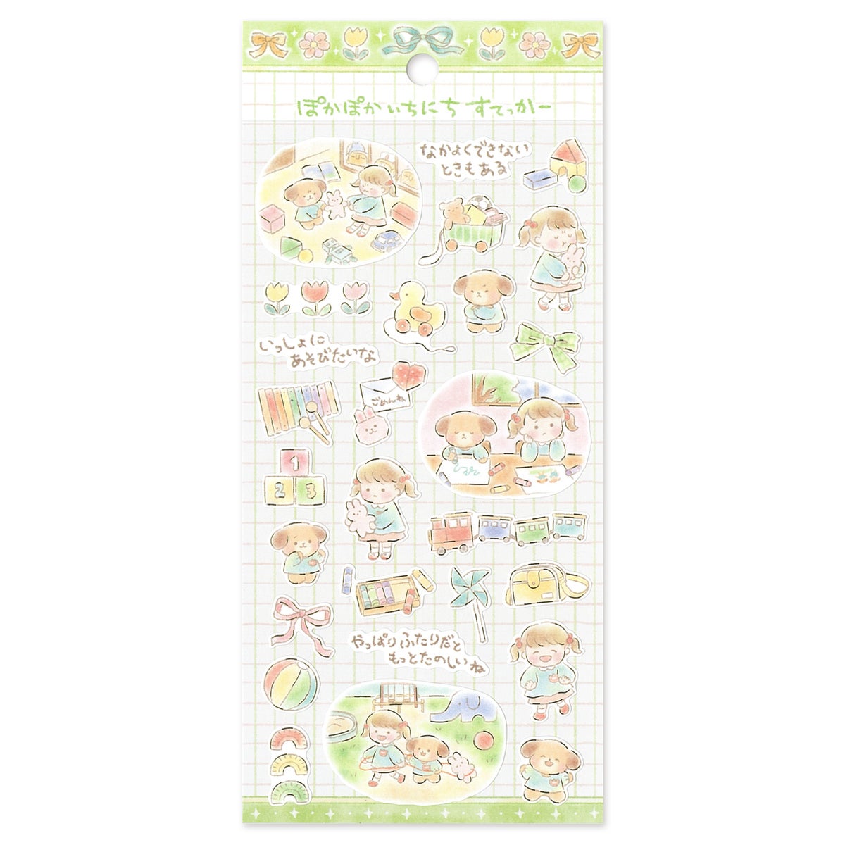 MIND WAVE Pokapoka Ichinichi Sticker Sheet - Making-Up Day