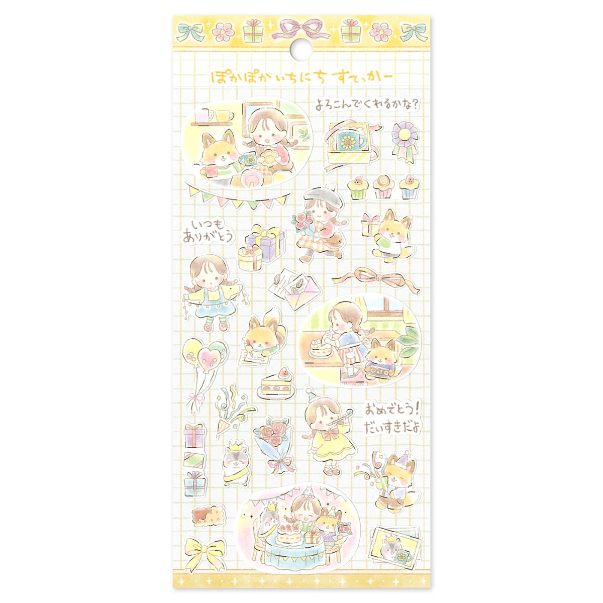 MIND WAVE Pokapoka Ichinichi Sticker Sheet - Gift Day