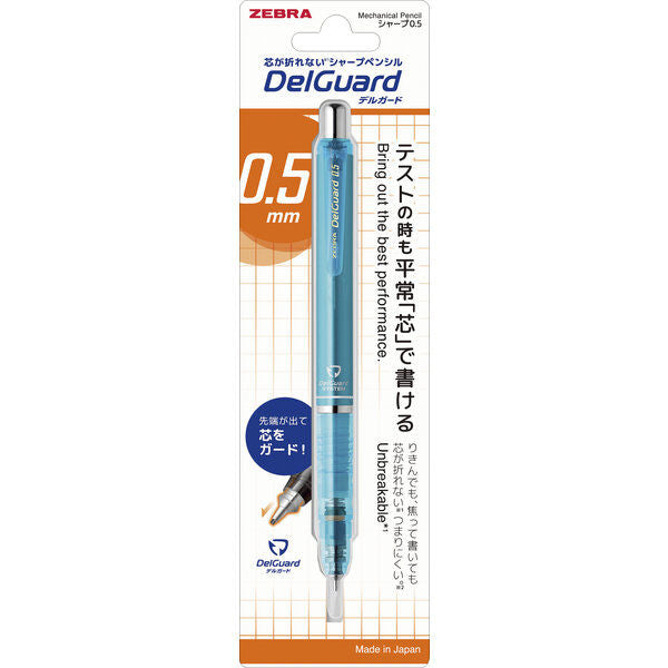 ZEBRA Portemine DelGuard 0.5mm Light blue