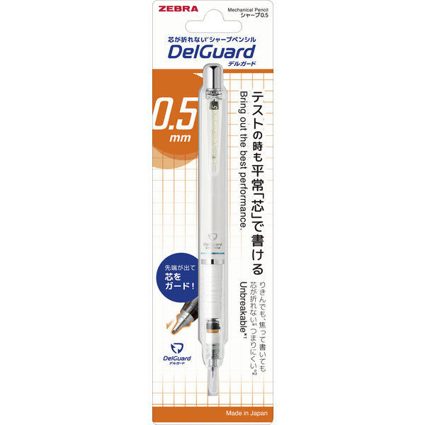 ZEBRA Portemine DelGuard 0.5mm White