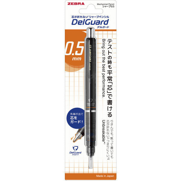 ZEBRA Portemine DelGuard 0.5mm Black