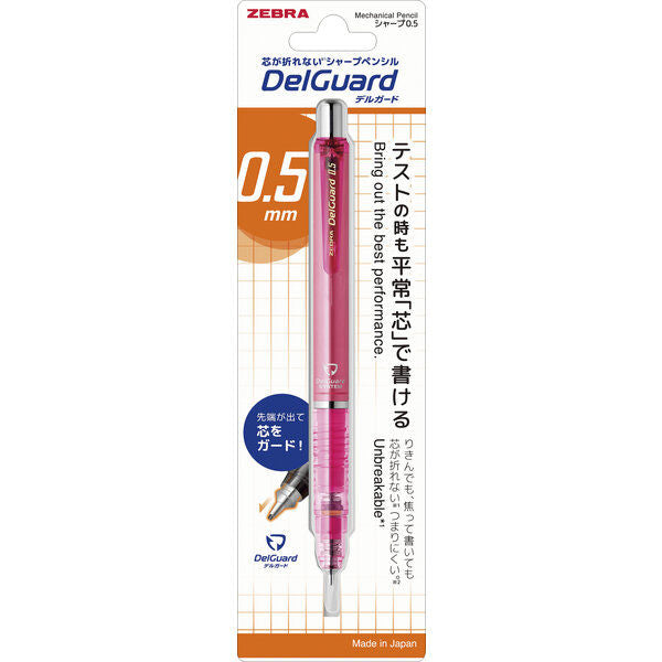ZEBRA Portemine DelGuard 0.5mm Pink
