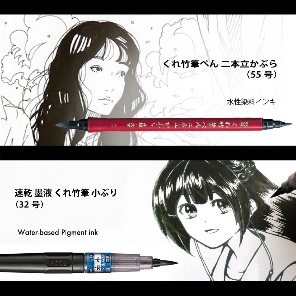 Kuretake ZIG ILLUSTRATION BASIC SET3 IKTB-22/5V