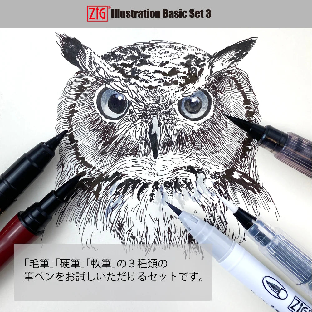 Kuretake ZIG ILLUSTRATION BASIC SET3 IKTB-22/5V