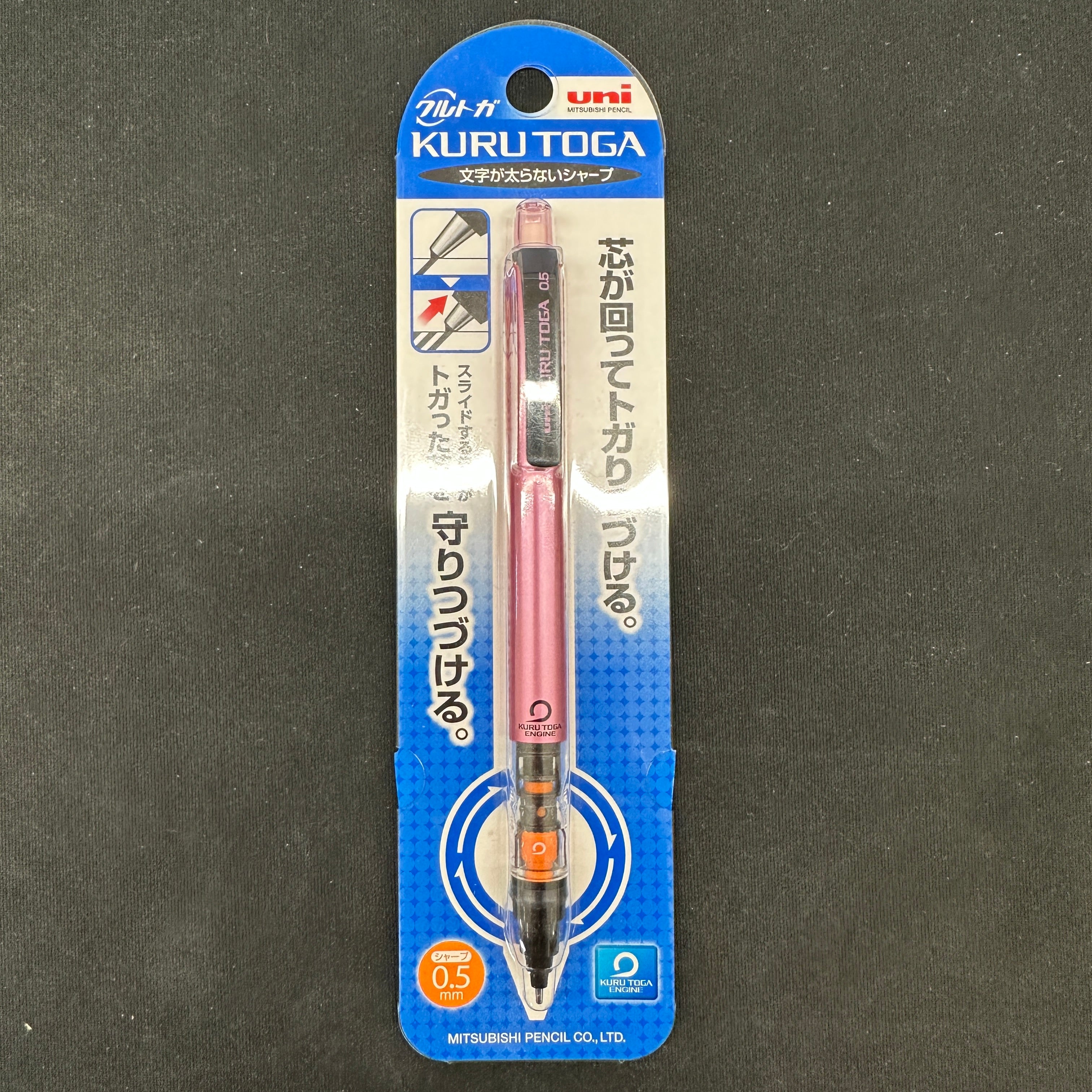 MITSUBISHI uni KURU TOGA 0.5 Pink