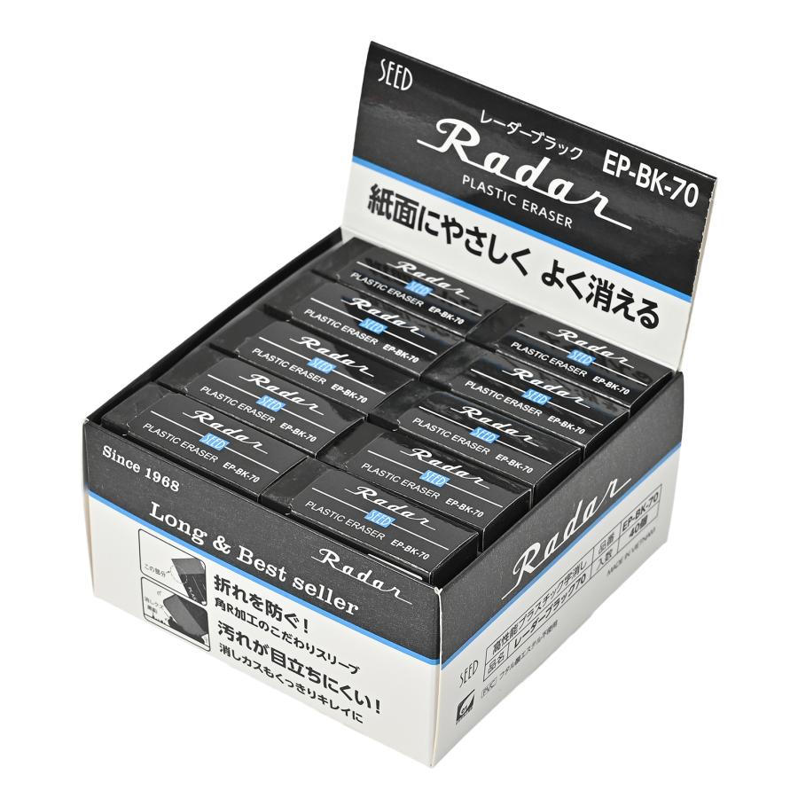 SEED Radar Black PLASTIC ERASER EP-BK-70 40 pieces box
