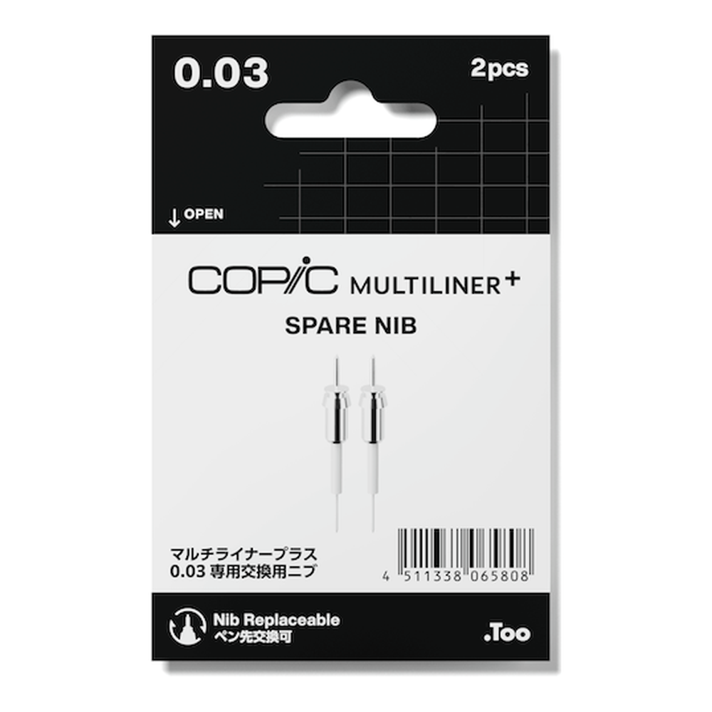 .Too COPIC MULTILINER PLUS SPARE NIB - 0.03