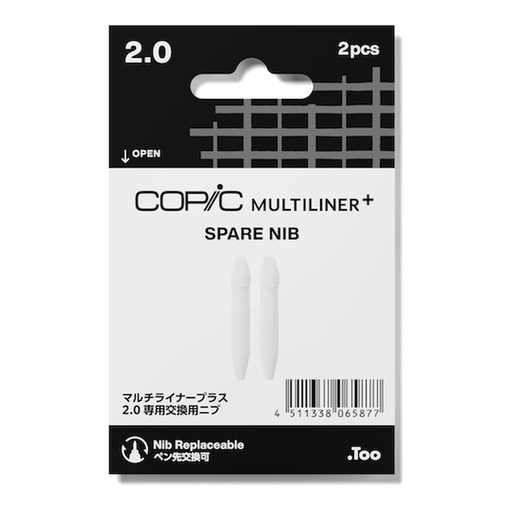 .Too COPIC MULTILINER PLUS SPARE NIB - 2.0
