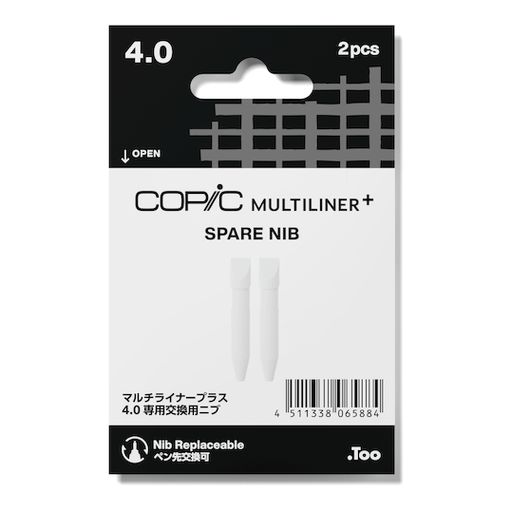 .Too COPIC MULTILINER PLUS SPARE NIB - Brush
