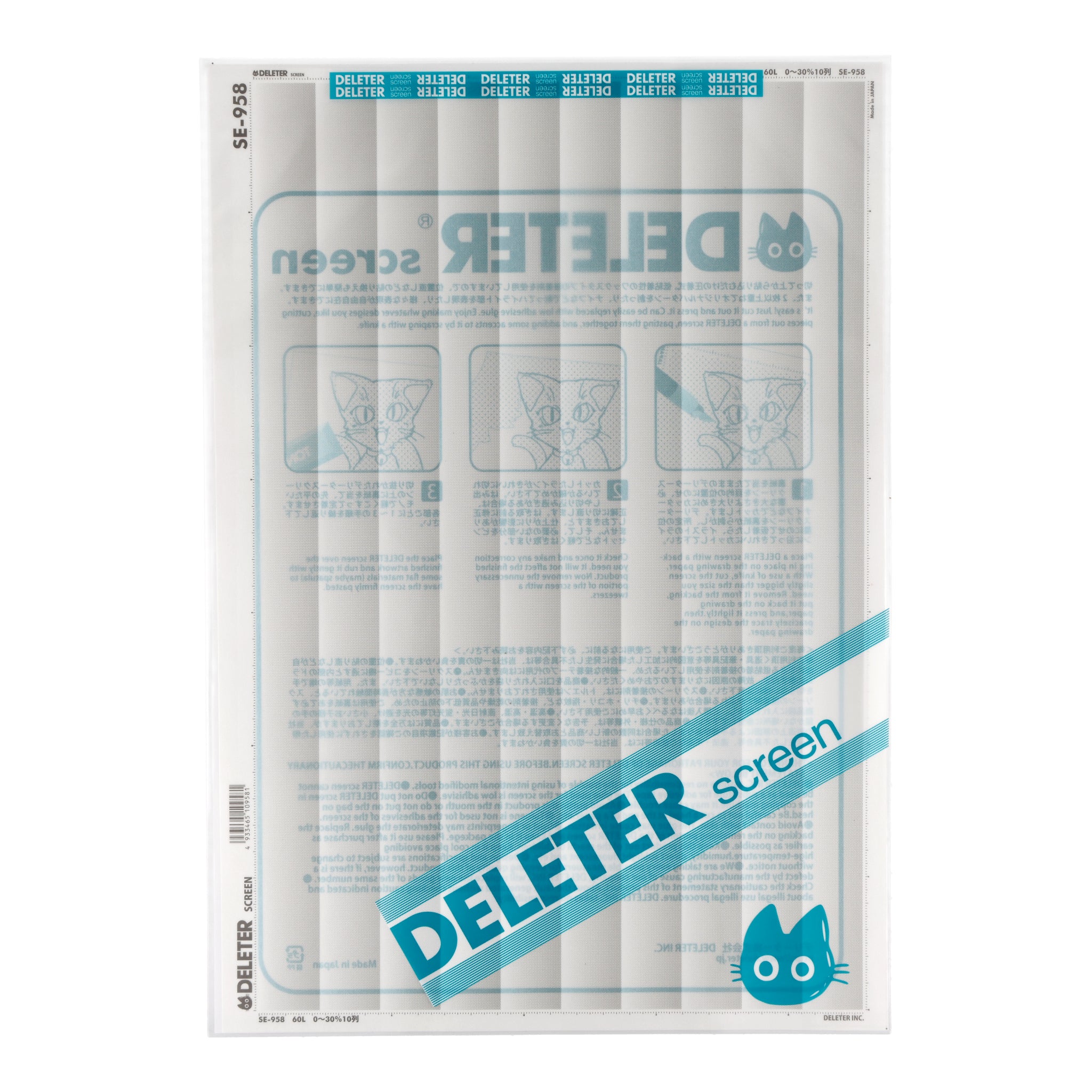DELETER screen SE-958 screentone