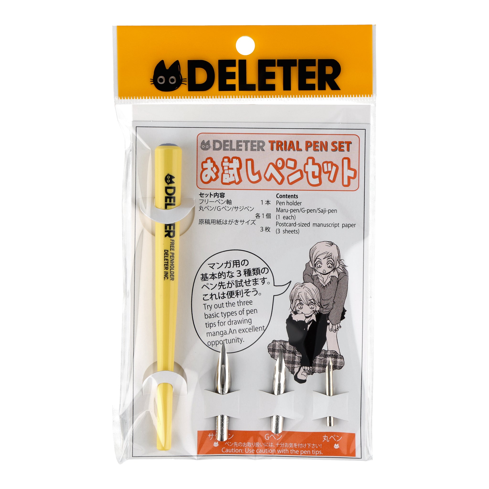 DELETER TRIAL PEN SET