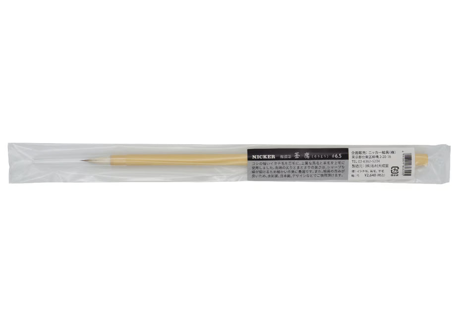NICKER SOU-YO Line Drawing Brush φ6.5