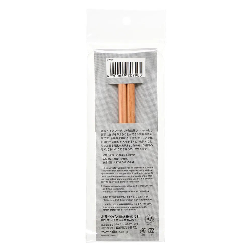 HOLBEIN Artists' Colored Pencil OP790 Blender (set of 2)