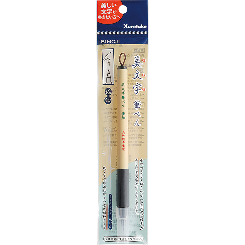 Kuretake BIMOJI fude pen Extra Fine XT1-10S Black