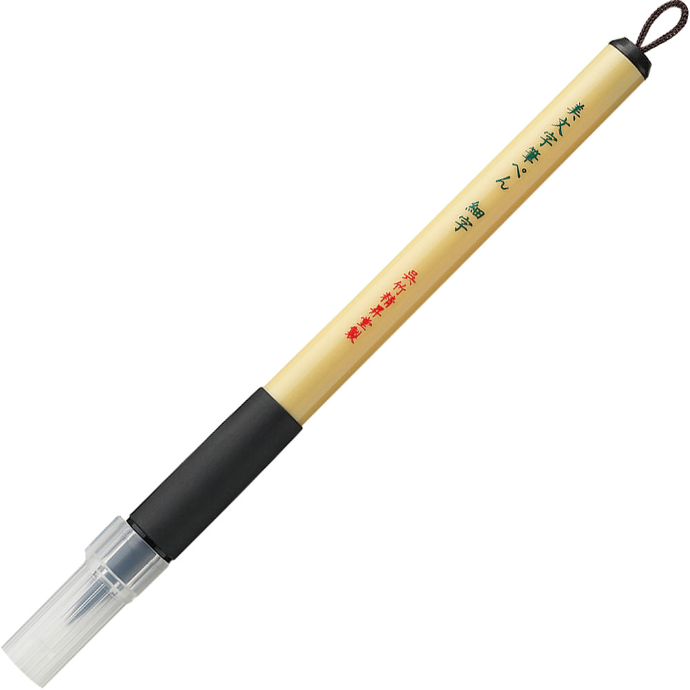 Kuretake BIMOJI fude pen Fine XT2-10S Black