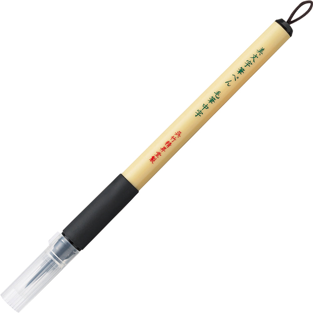 Kuretake BIMOJI fude pen Medium Brush XT5-10S Black