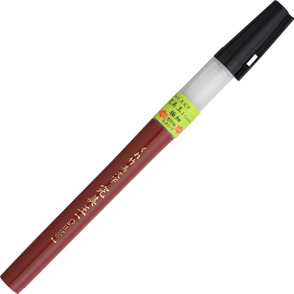 Kuretake fude pen Kuretake Bimoji Cambio fine XO50F2-10S