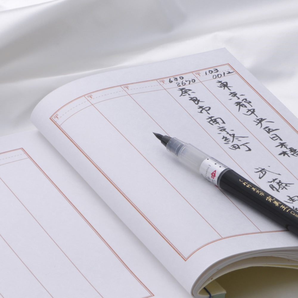 Kuretake fude pen Kuretake Bimoji Cambio medium XO50-10S