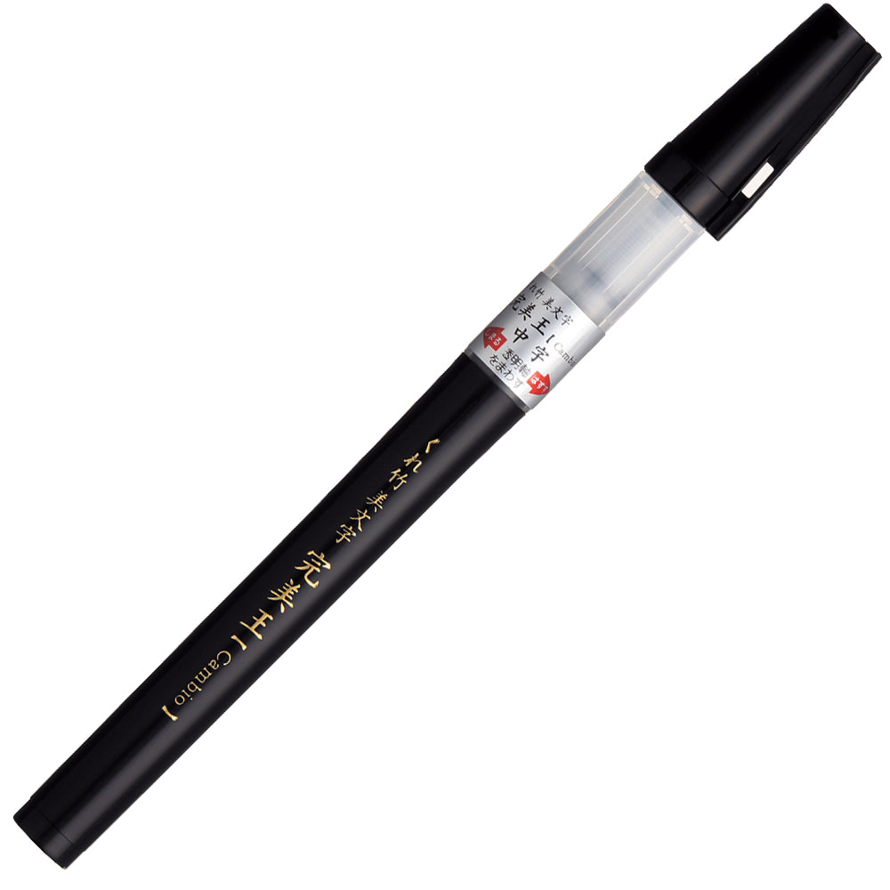 Kuretake fude pen Kuretake Bimoji Cambio medium XO50-10S