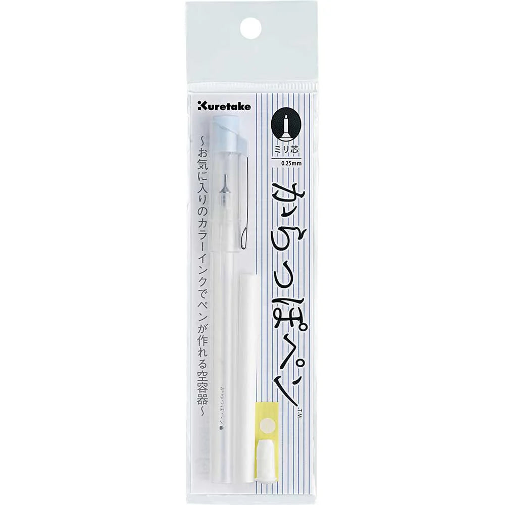 Kuretake Karappo-pen Extra Fine 0.25mm ECF160-403