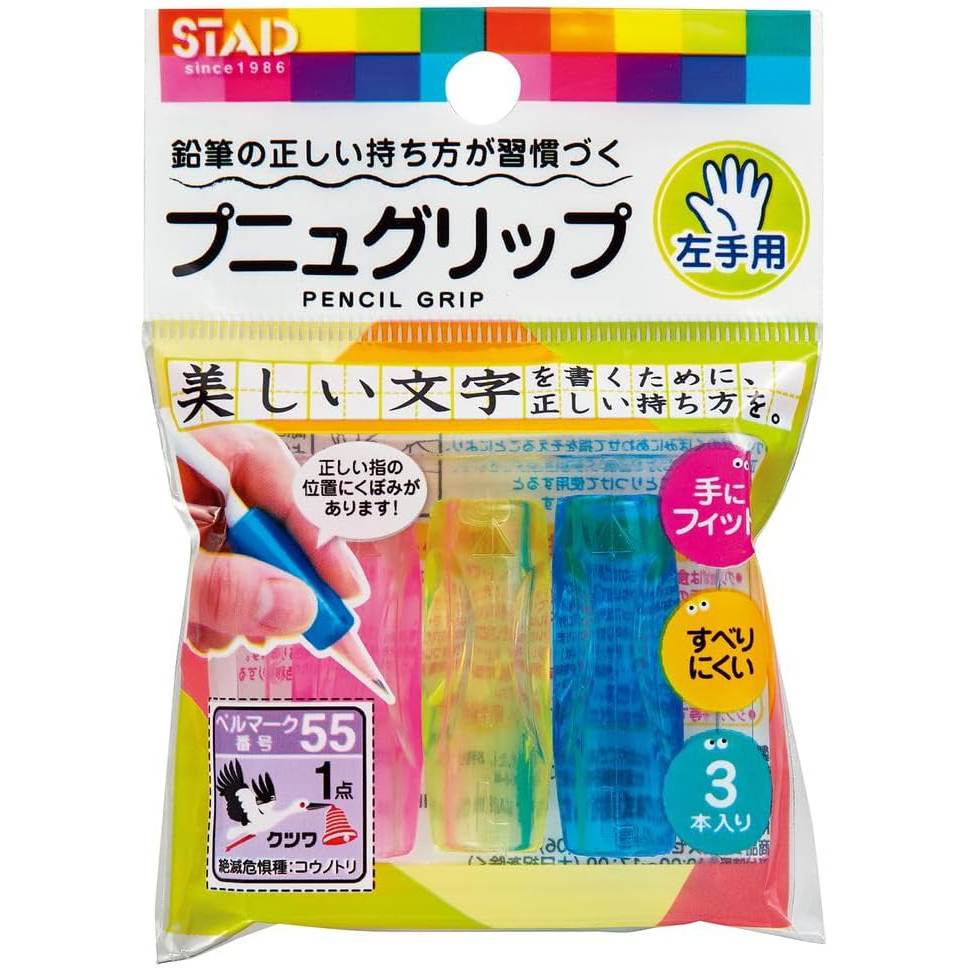 KUTSUWA PUNYU GRIP PENCIL GRIP (Left Handed) RB027