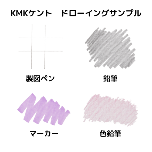 muse High-grade Kent Paper Sketchbook KMK KENT 200 KL-6744 A4