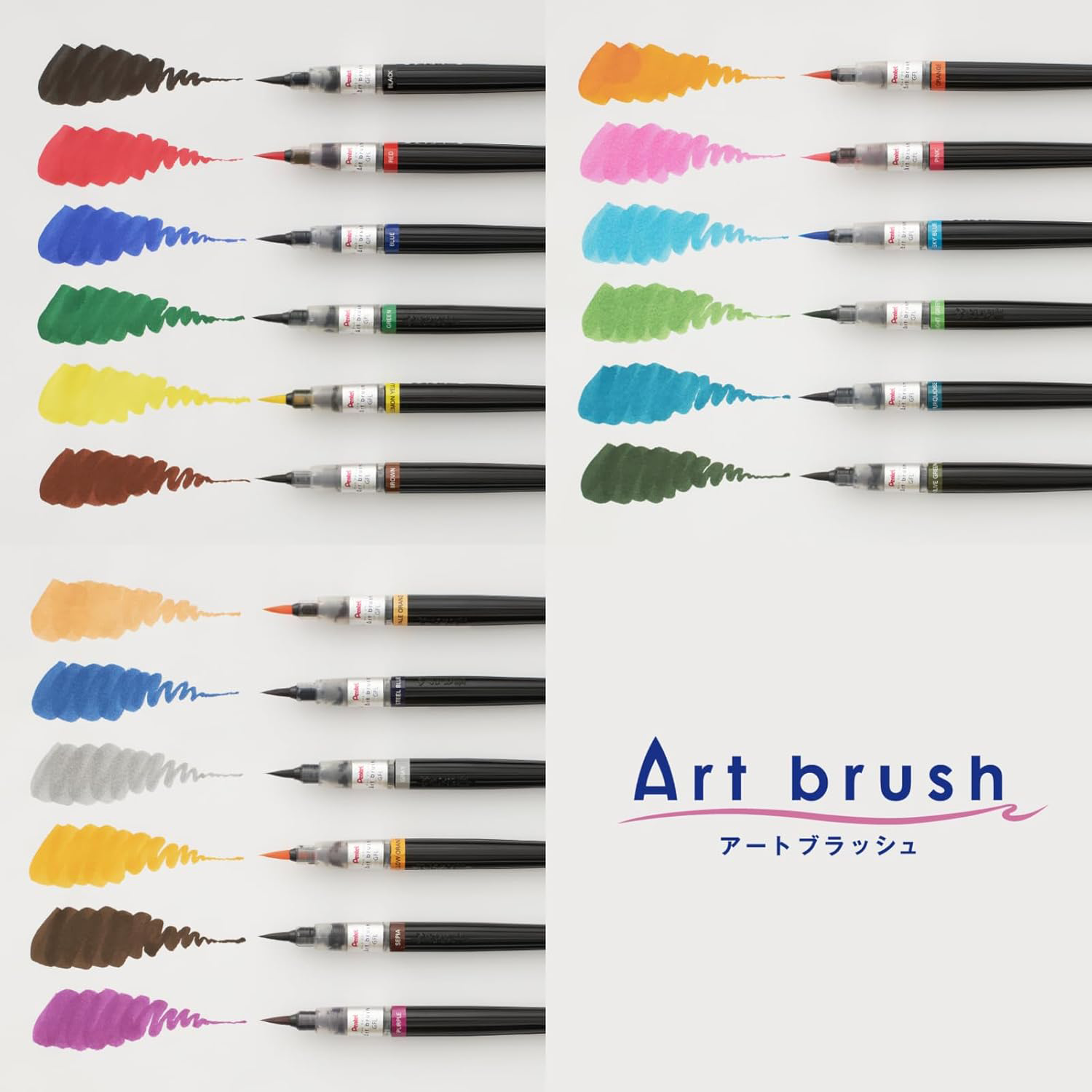 Pentel Art brush set 18 colors set XGFL-18ST