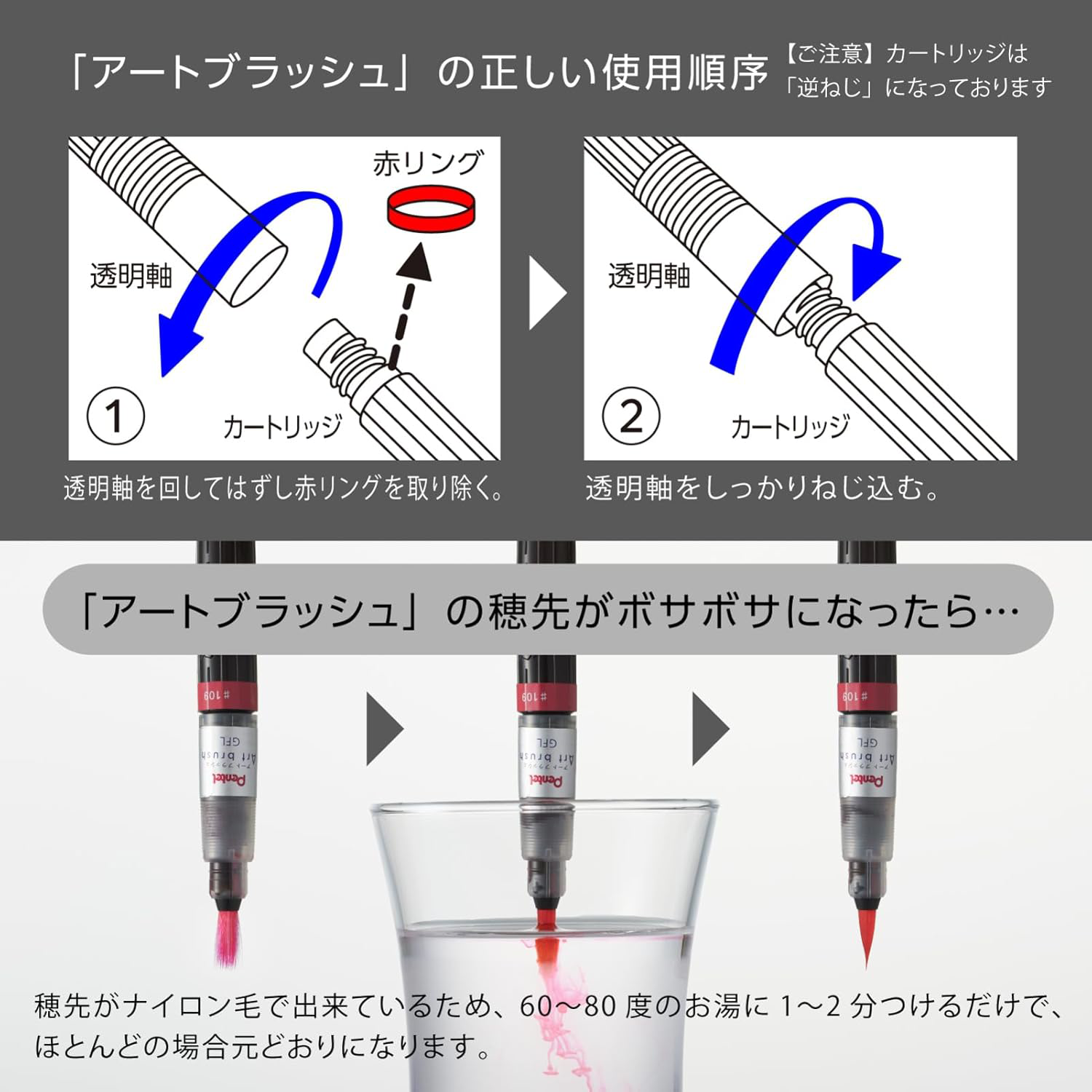 Pentel Art brush set 18 colors set XGFL-18ST