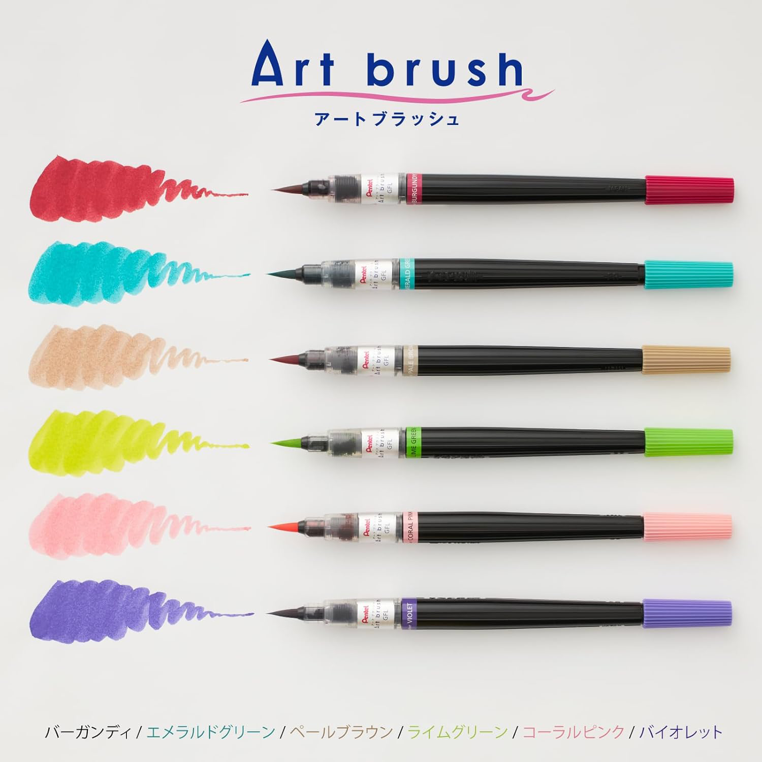 Pentel Art brush set 6 colors set XGFL-6ST