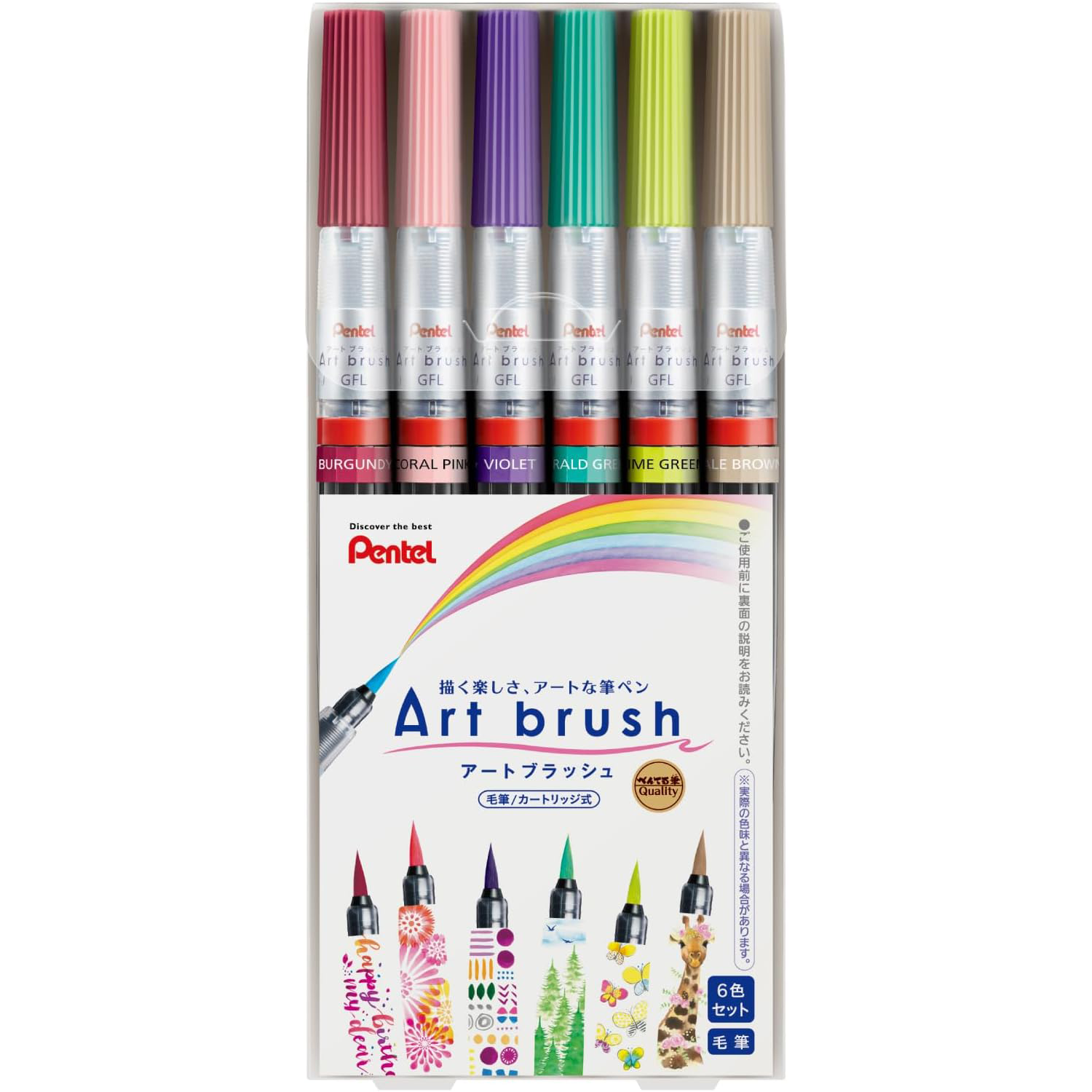 Pentel Art brush set 6 colors set XGFL-6ST