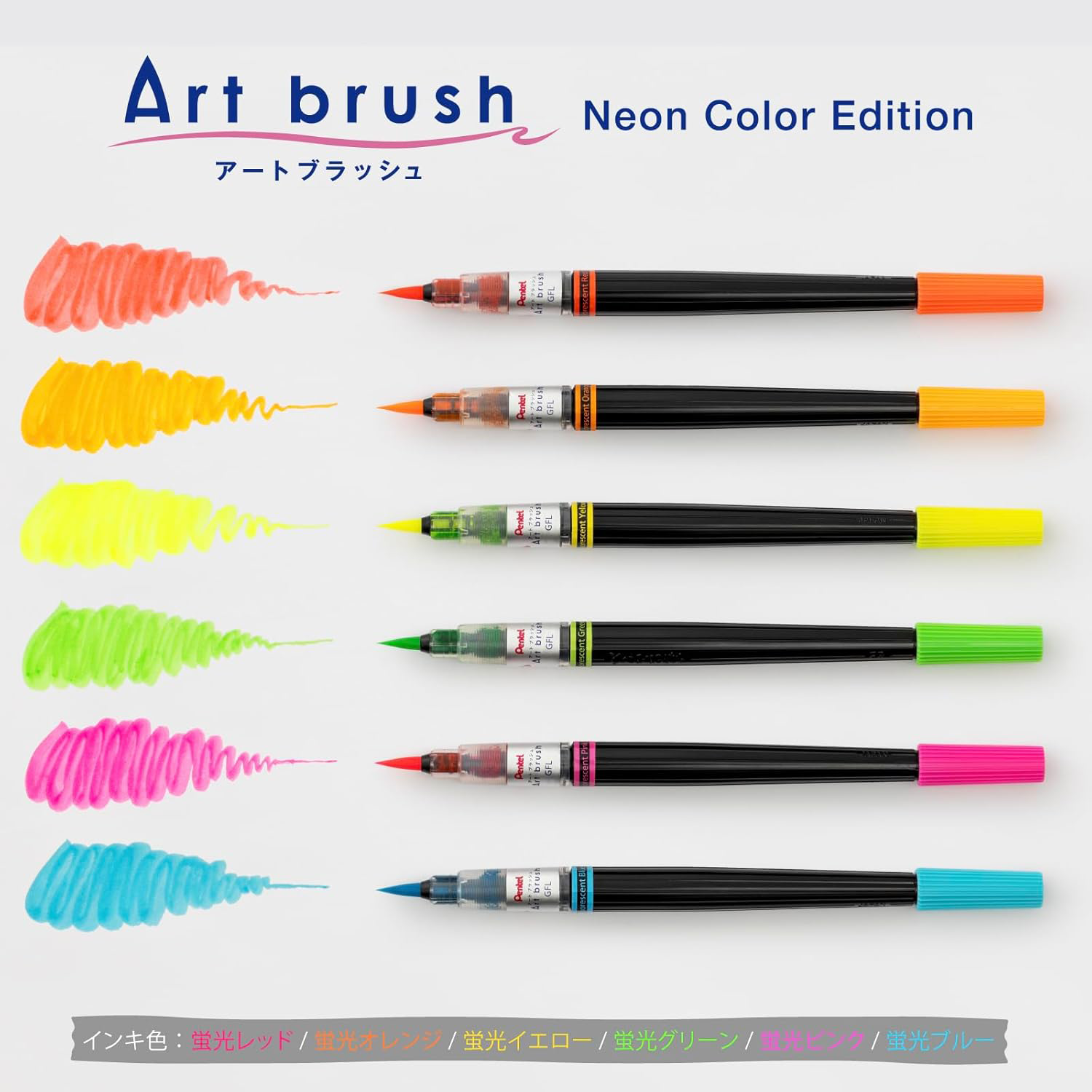 Pentel Art brush set Neon Color Edition 6 colors set XGFLP-LM6STA