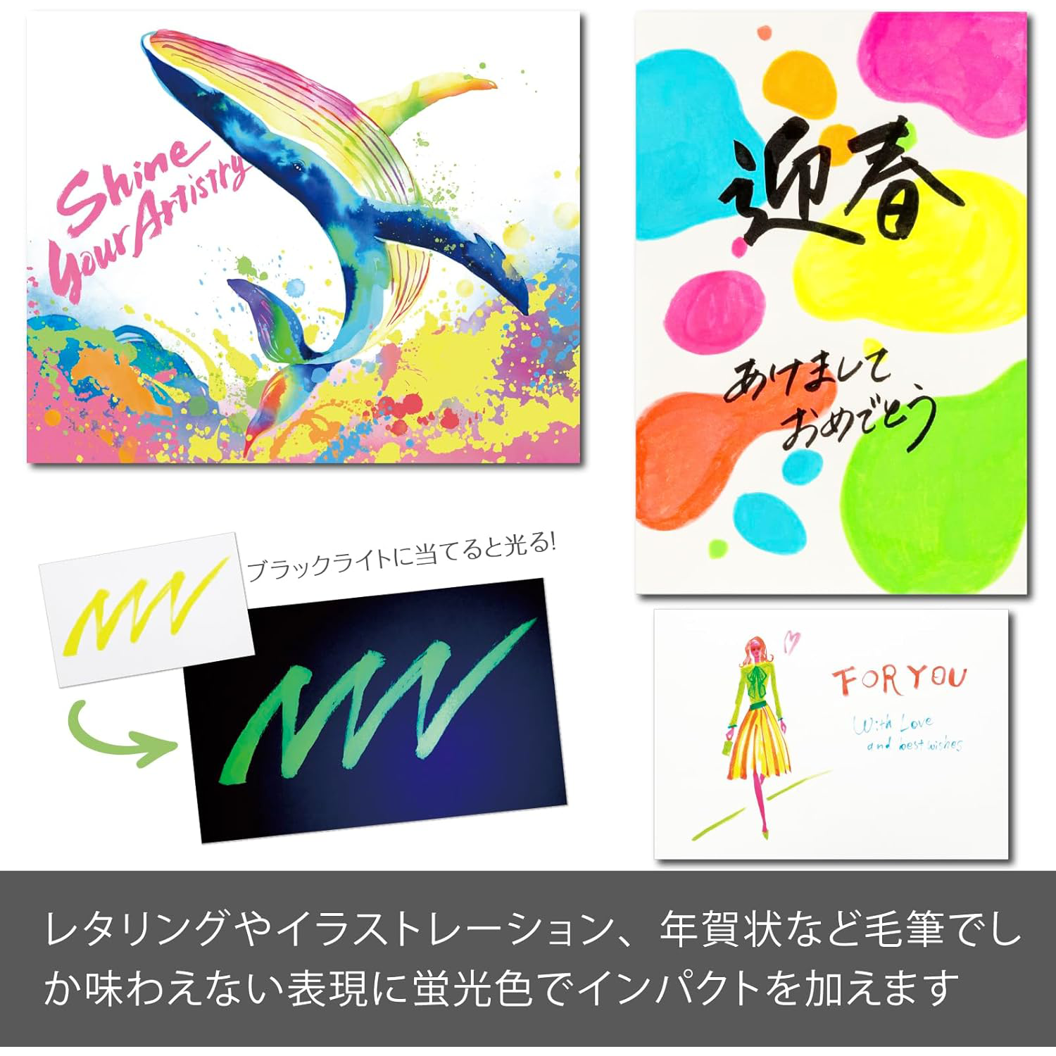 Pentel Art brush set Neon Color Edition 6 colors set XGFLP-LM6STA