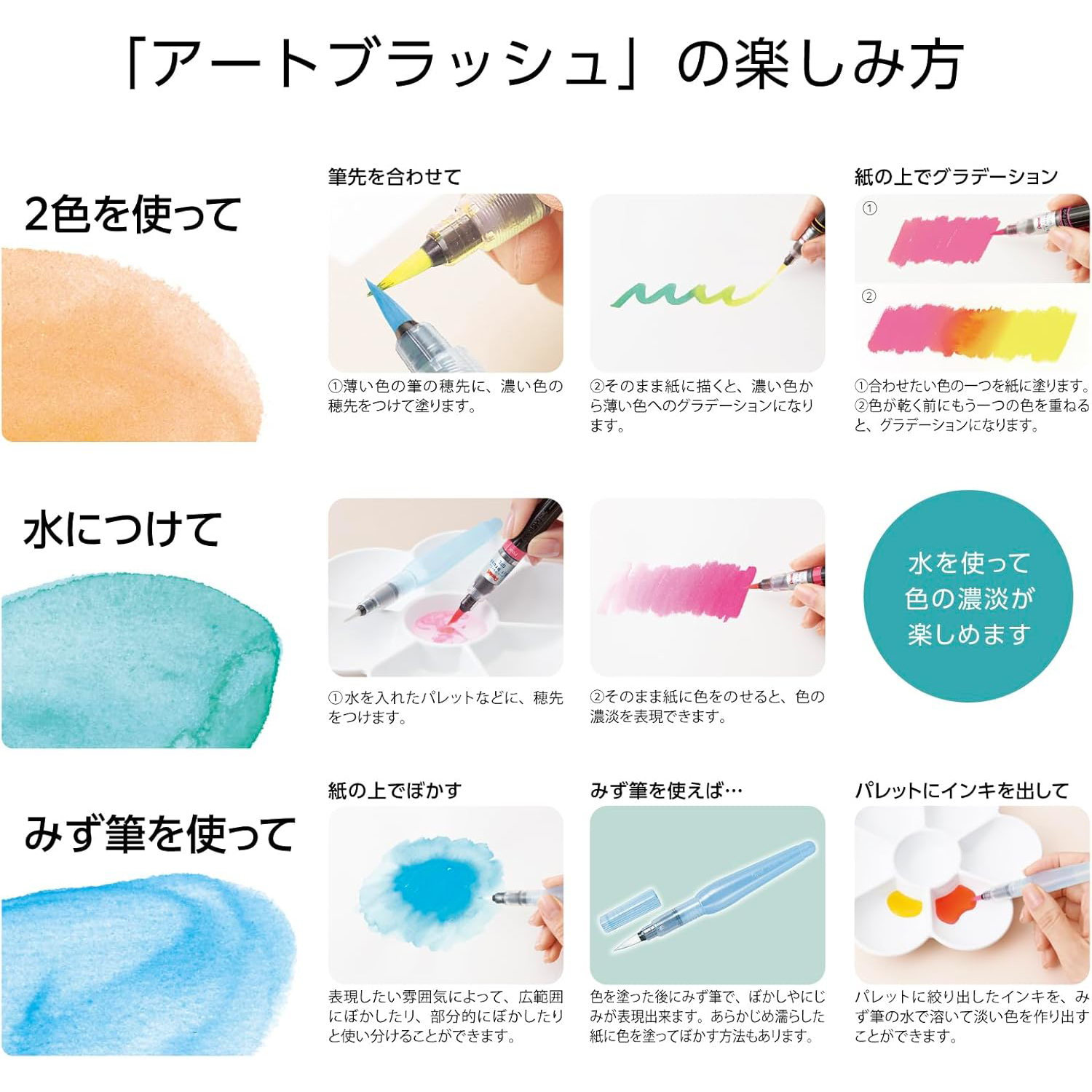 Pentel Art brush set Neon Color Edition 6 colors set XGFLP-LM6STA