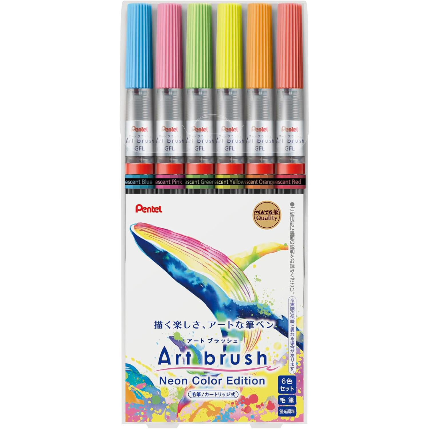 Pentel Art brush set Neon Color Edition 6 colors set XGFLP-LM6STA